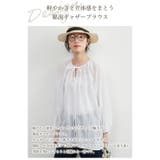 シアー 綿混長袖ギャザーブラウス薄手カーディガン軽羽織りきれい色 | On One's Own | 詳細画像4