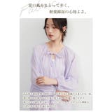 シアー 綿混長袖ギャザーブラウス薄手カーディガン軽羽織りきれい色 | On One's Own | 詳細画像6