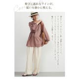 シアー 綿混長袖ギャザーブラウス薄手カーディガン軽羽織りきれい色 | On One's Own | 詳細画像8