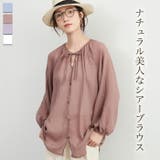 シアー 綿混長袖ギャザーブラウス薄手カーディガン軽羽織りきれい色 | On One's Own | 詳細画像1