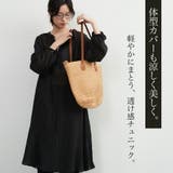 綿混シアー長袖チュニックワンピースレイヤード便利体型カバーナチュラル | On One's Own | 詳細画像2