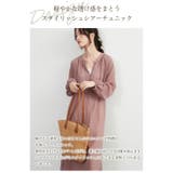 綿混シアー長袖チュニックワンピースレイヤード便利体型カバーナチュラル | On One's Own | 詳細画像4