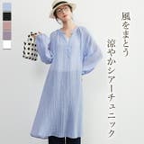 綿混シアー長袖チュニックワンピースレイヤード便利体型カバーナチュラル | On One's Own | 詳細画像1 