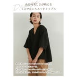 リネンタッチシンプルセンターシーム半袖トップスレディースプルオーバー | On One's Own | 詳細画像3