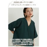 リネンタッチシンプルセンターシーム半袖トップスレディースプルオーバー | On One's Own | 詳細画像5