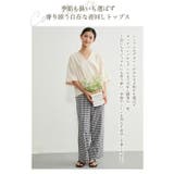 リネンタッチシンプルセンターシーム半袖トップスレディースプルオーバー | On One's Own | 詳細画像7