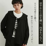 セーラーカラーリボン結びシアー薄手長袖カーディガン羽織り冷房対策 | On One's Own | 詳細画像2