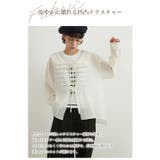 セーラーカラーリボン結びシアー薄手長袖カーディガン羽織り冷房対策 | On One's Own | 詳細画像6