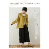 セーラーカラーリボン結びシアー薄手長袖カーディガン羽織り冷房対策 | On One's Own | 詳細画像8