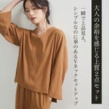 Vネックブラウスとワイドパンツ上下セットセットアップ | On One's Own | 詳細画像3