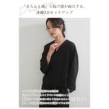 Vネックブラウスとワイドパンツ上下セットセットアップ | On One's Own | 詳細画像5