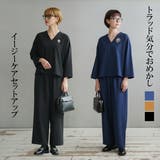 Vネックブラウスとワイドパンツ上下セットセットアップ | On One's Own | 詳細画像1