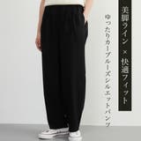 大人上品カーブルーズシルエットスラックスパンツウエストゴムオフィスカジュアル | On One's Own | 詳細画像2 