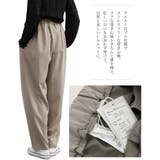 大人上品カーブルーズシルエットスラックスパンツウエストゴムオフィスカジュアル | On One's Own | 詳細画像6 
