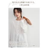フリル前立て異素材ドッキングトップス長袖ブラウスカットソー | On One's Own | 詳細画像6 