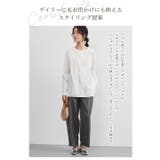 フリル前立て異素材ドッキングトップス長袖ブラウスカットソー | On One's Own | 詳細画像8 