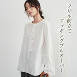 フリル前立て異素材ドッキングトップス長袖ブラウスカットソー | On One's Own | 詳細画像1 