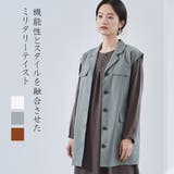 ビッグポケットワークマン風ミリタリーベスト | On One's Own | 詳細画像1