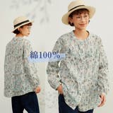 ボタニカルプリント長袖シャツブラウスバンドカラー トップス綿100% | On One's Own | 詳細画像1