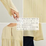 袖口スリット長袖リネン混シャツロングブラウストップス | On One's Own | 詳細画像7 