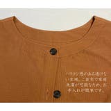 マルチポケットベストジレアウター Fジャガード生地体型カバー | On One's Own | 詳細画像6