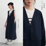 NAVY | ワッフル調生地ボレロ風ジャケット付きジャンパースカートセットアップ | On One's Own