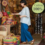 綿100％コットンスラックスルーズフィットストレート美脚パンツ | On One's Own | 詳細画像1 