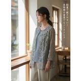 オパールシアー素材軽量ジャケットアンサンブル艶タンクトップ | On One's Own | 詳細画像2