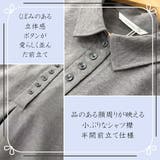 多ボタンノースリーブAラインピーチスキンワンピースチュニック | On One's Own | 詳細画像9