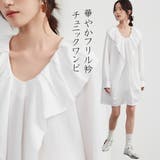 ラッフルカラーチュニックワンピース長袖フリル襟 | On One's Own | 詳細画像8