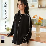 長袖シャドーストライプパイピングブラウス | On One's Own | 詳細画像1