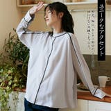 長袖シャドーストライプパイピングブラウス | On One's Own | 詳細画像2