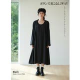 フェイクレイヤードトレンチ風ワンピース長袖ロング丈Aライン二枚仕立て | On One's Own | 詳細画像3 