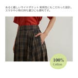 チェックフレアマキシスカート綿100%ロングスカートウエストゴム | On One's Own | 詳細画像3