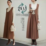 2WAYサテンドレープジャンスカワンピースジャンパースカート光沢感肉厚サテン | On One's Own | 詳細画像1