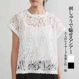 透け感テープ刺しゅうベストシアートップス半袖シアーブラウスレイヤード重ね着 | On One's Own | 詳細画像1