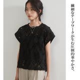 透け感テープ刺しゅうベストシアートップス半袖シアーブラウスレイヤード重ね着 | On One's Own | 詳細画像2