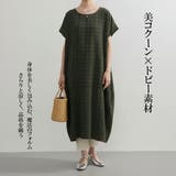 半袖ロングコクーンシルエットワンピースポケット付き | On One's Own | 詳細画像1