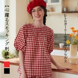 ギンガムチェックスモッキング刺繍半袖ギャザーブラウスセットアップ対応 | On One's Own | 詳細画像1