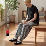 ギンガムチェックスモッキング刺繍パンプキンパンツワイド裾フリルバルーンパンツ | On One's Own | 詳細画像1 