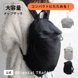 【WEB限定】折りたたみナップサック/BA-271 | ORiental TRaffic | 詳細画像1 