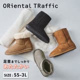 【WEB限定】ムートンブーツ/25401 | ORiental TRaffic | 詳細画像1 