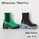 《オリエンタルトラフィック》カラーサイドゴア厚底ブーツ | ORiental TRaffic | 詳細画像1