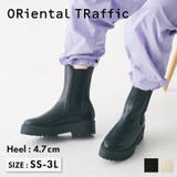 《オリエンタルトラフィック》厚底ミドル丈サイドゴアブーツ/31439 | ORiental TRaffic | 詳細画像18