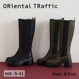 《オリエンタルトラフィック》厚底サイドゴアロングブーツ/31512 | ORiental TRaffic | 詳細画像1 
