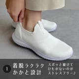 【軽量】機能性 ニットスニーカー/3709 | ORiental TRaffic | 詳細画像5 