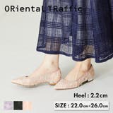 《オリエンタルトラフィック》メタリックヒールチュールパンプス/41102 | ORiental TRaffic | 詳細画像23