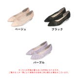 《オリエンタルトラフィック》メタリックヒールチュールパンプス/41102 | ORiental TRaffic | 詳細画像2