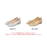 ポインテッドトゥグリッターバレエパンプス 41115 | ORiental TRaffic | 詳細画像2