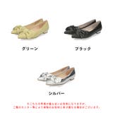 ≪オリエンタルトラフィック≫ビッグリボンフラットパンプス/41302 | ORiental TRaffic | 詳細画像2